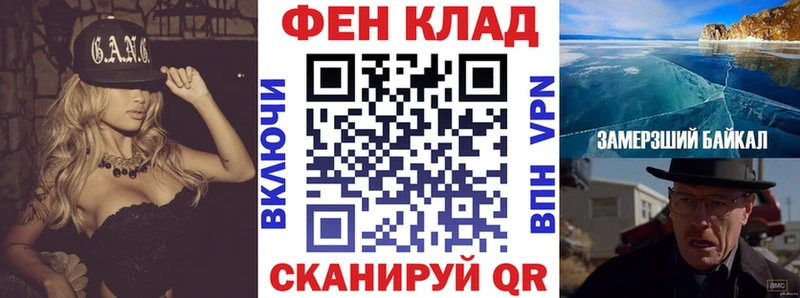 АМФ 97%  Баймак 