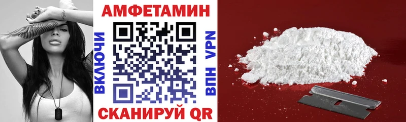 Amphetamine 97% Баймак