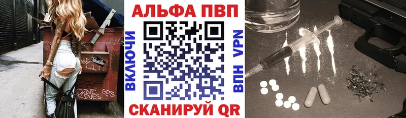 Alfa_PVP СК КРИС  MEGA ТОР  Баймак 