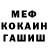 МЕТАДОН мёд Mila Koval'chuk