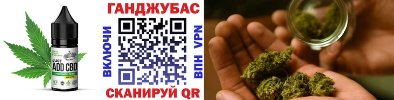 Canna-Cookies марихуана  мега tor  Баймак 