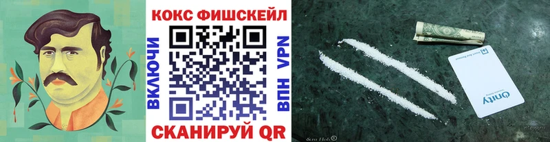 Кокаин Эквадор  Баймак 