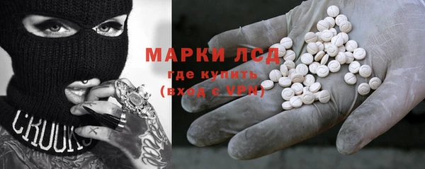 мескалин Аркадак