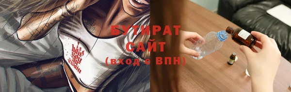 шишки Армянск