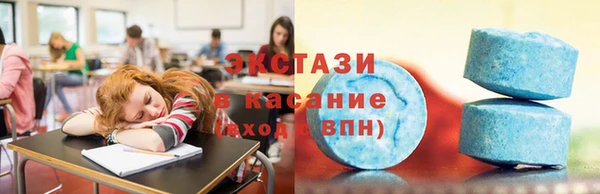 шишки Армянск