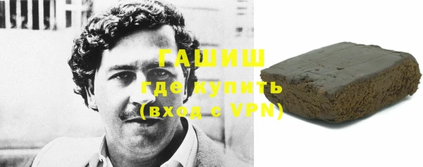 шишки Армянск
