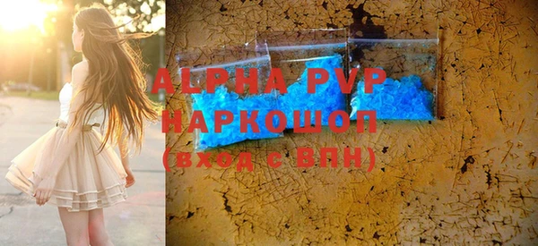 apvp Арсеньев