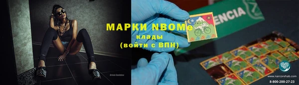 мескалин Аркадак