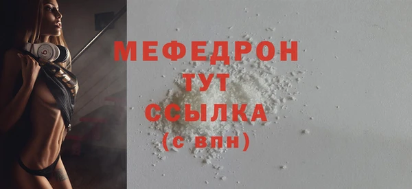 мескалин Аркадак