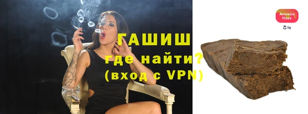 apvp Арсеньев
