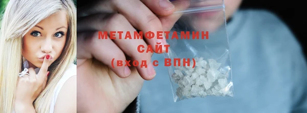 шишки Армянск