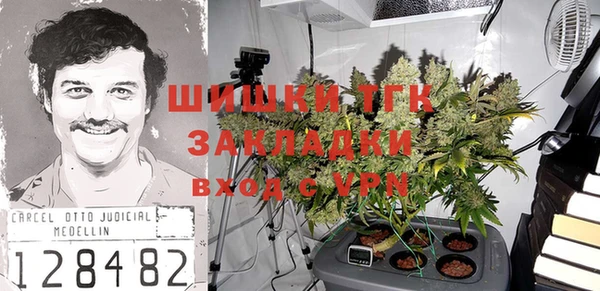 apvp Арсеньев