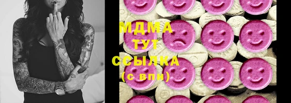 apvp Арсеньев