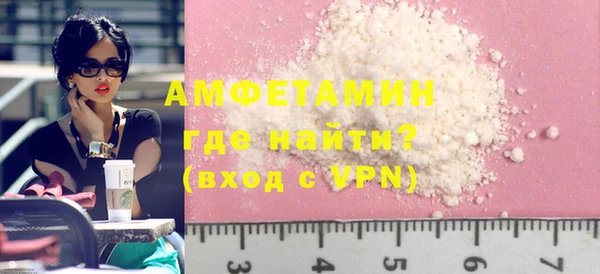 шишки Армянск