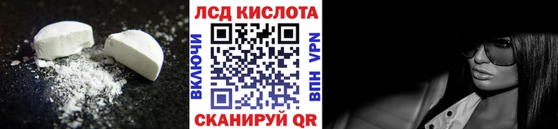 ЛСД экстази ecstasy Баймак