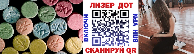 ЛСД экстази ecstasy  Баймак 