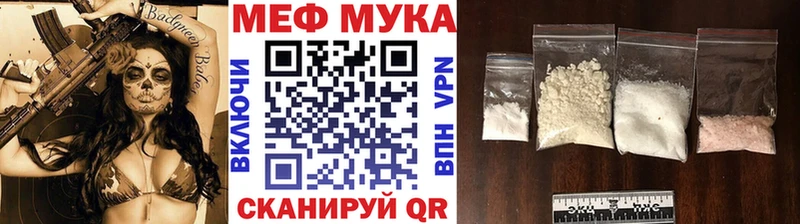 Меф 4 MMC  хочу наркоту  Баймак 
