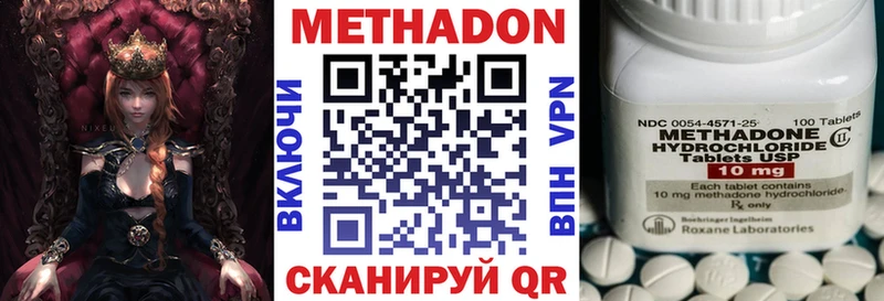МЕТАДОН мёд Баймак