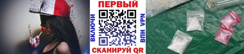наркотики  Баймак  Метамфетамин винт 