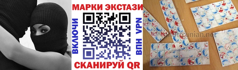 Марки 25I-NBOMe 1500мкг Баймак