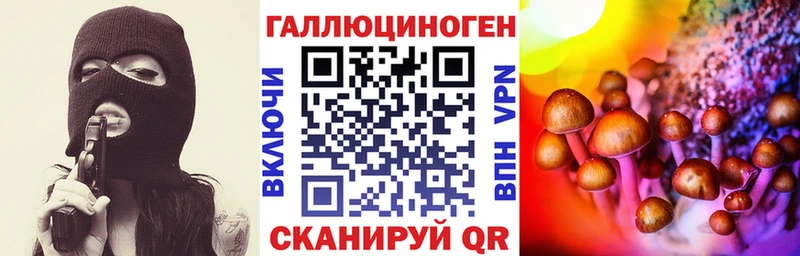 Псилоцибиновые грибы Magic Shrooms Баймак